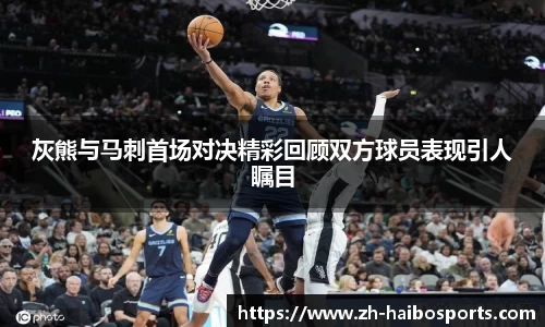 海博体育平台
